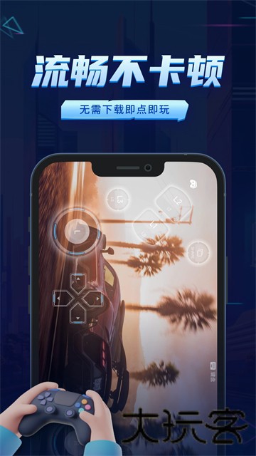 鲸云漫游TV版