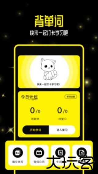 小红书零克查词