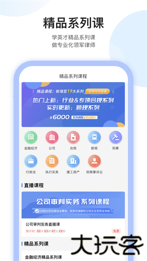 英才苑府