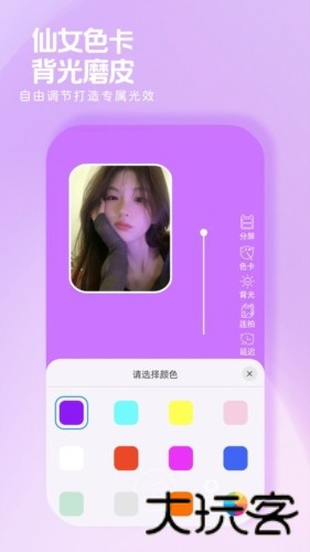 小猫补光灯
