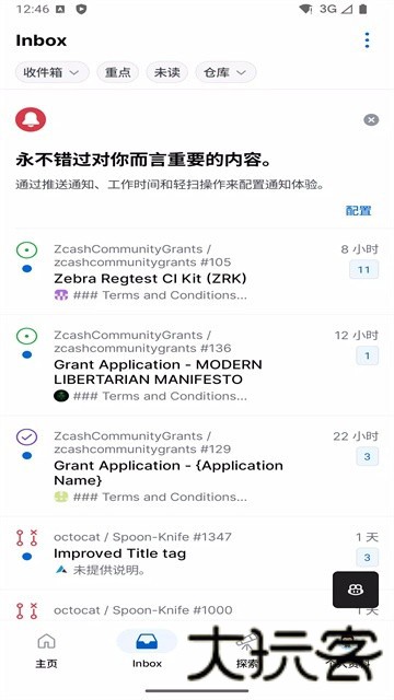 GitHub中文版