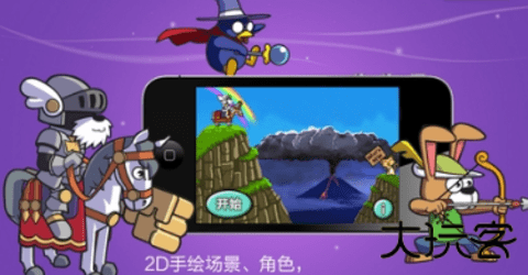 圣犬帕拉2.0.8