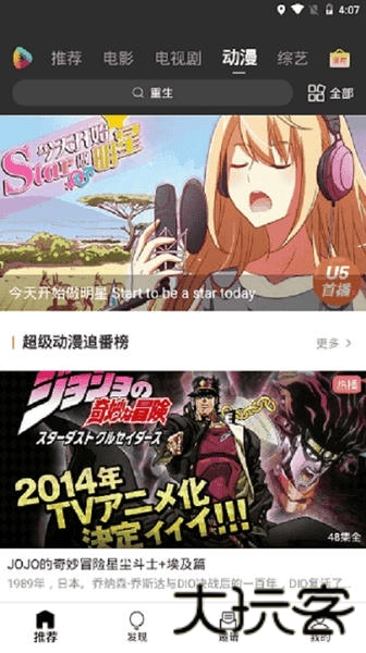 u5影视