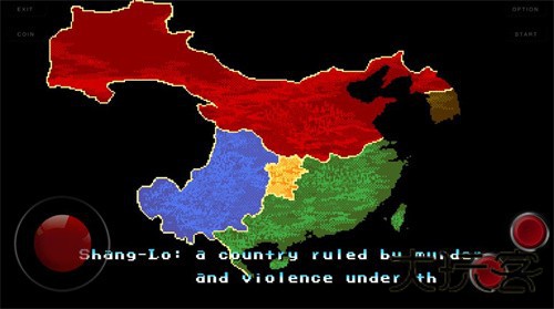 三国志单机怀旧版