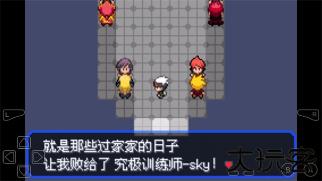究极绿宝石5