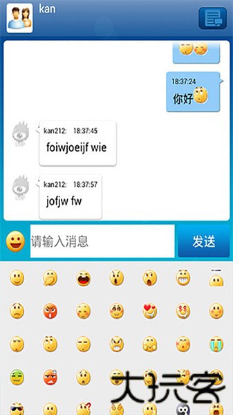 新浪uc聊天室