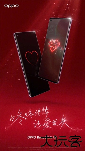 咚咚传情OPPO