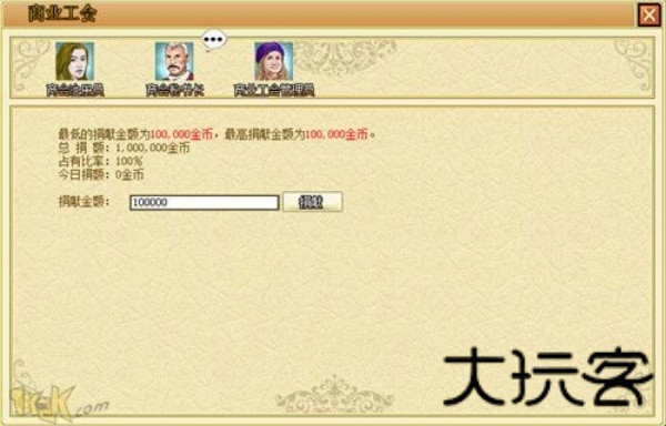 海洋时代2