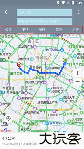 北斗导航高清卫星地图