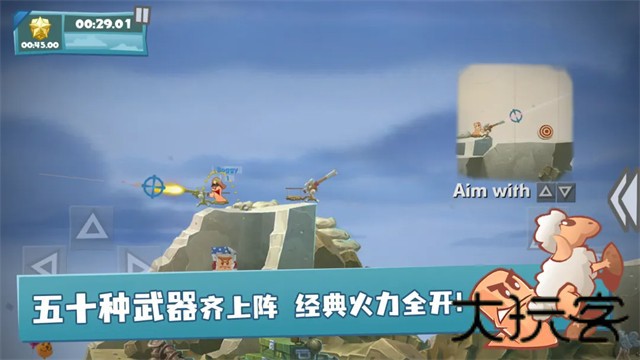 百战天虫单机版
