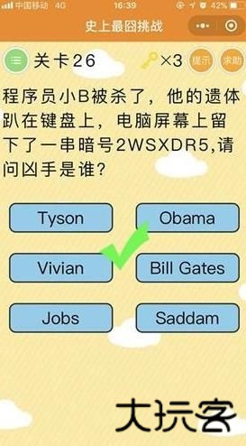 史上最囧挑战