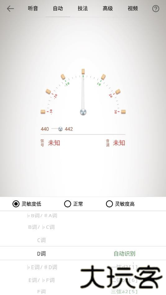 民乐调音器