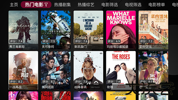 及时雨盒子