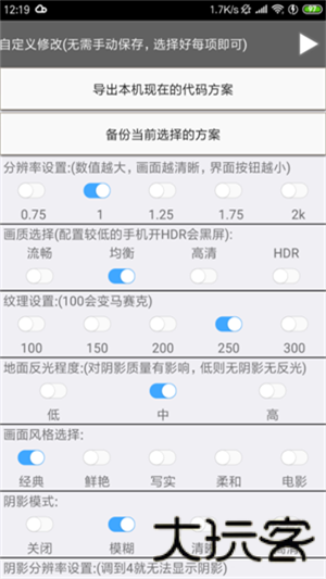 xa万能吃鸡工具盒