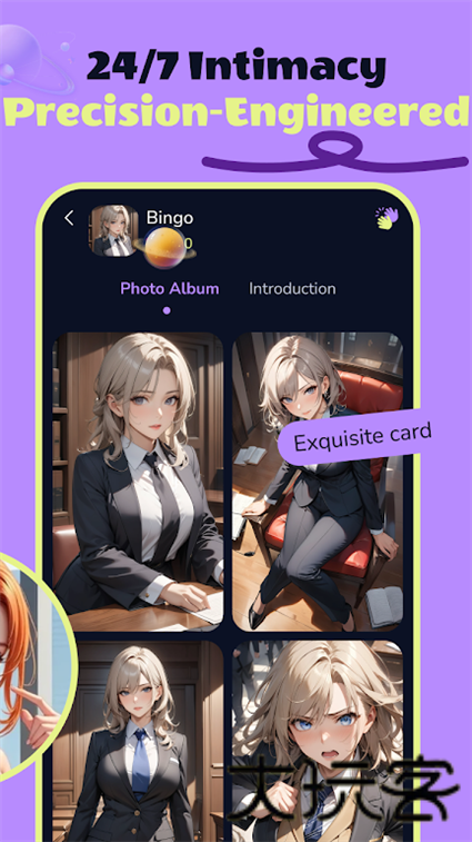 anychat