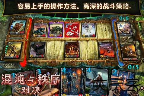混沌与秩序之对决