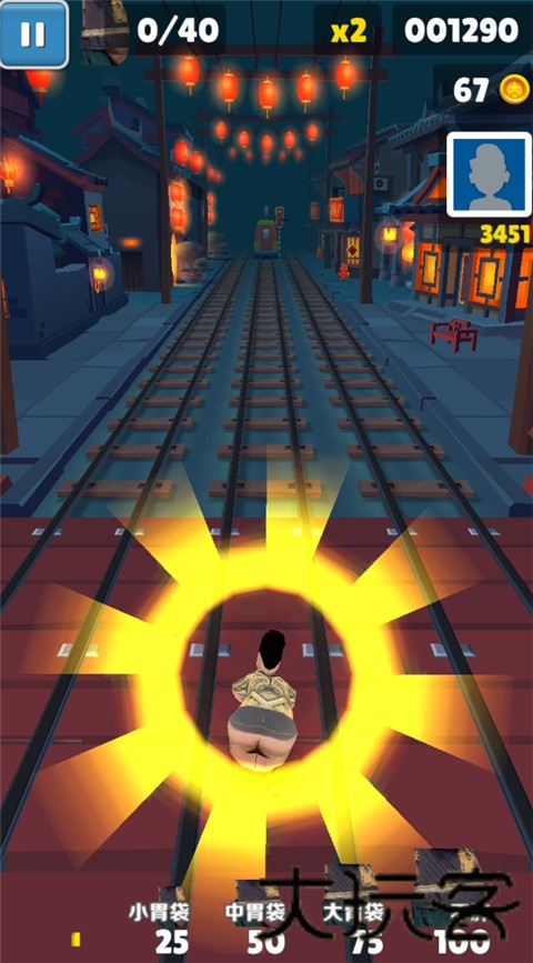 良子跑酷