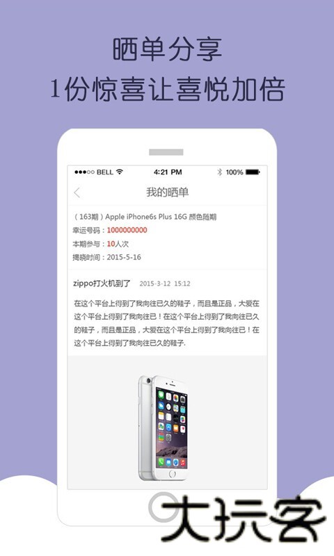 云购全球