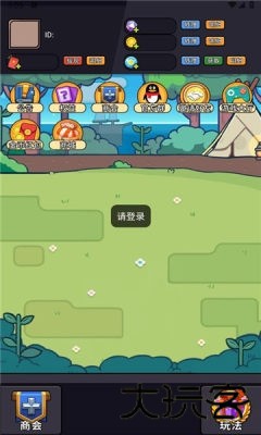 开心大陆
