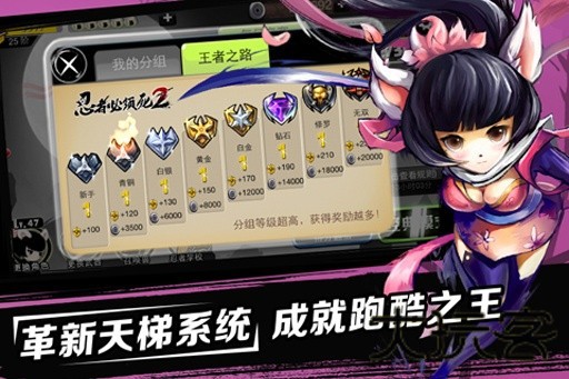忍者必须死2单机版