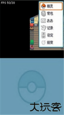 口袋妖怪灵魂之银