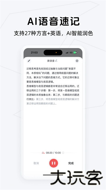 GET笔记