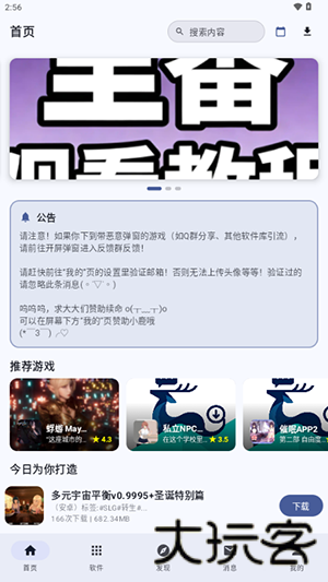 鹿谷社区
