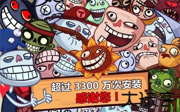 史上最贱的小游戏