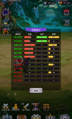 异界刷怪系统免广告版