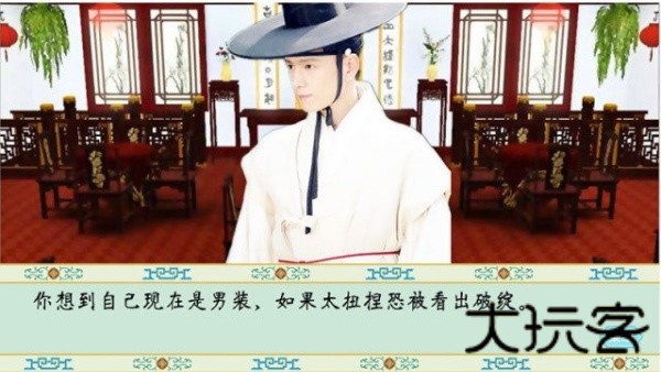 清宫计典藏版