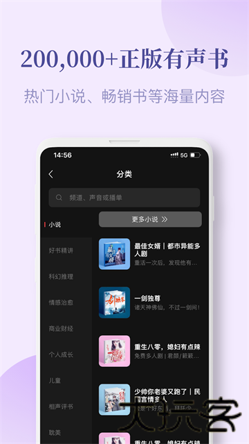 喜马拉雅国际版