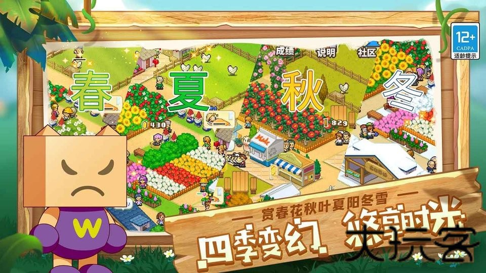 阿尔卑斯牧场物语