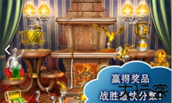 FarmFrenzy3