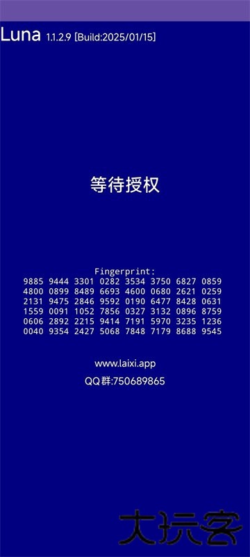 Luna环境检测工具