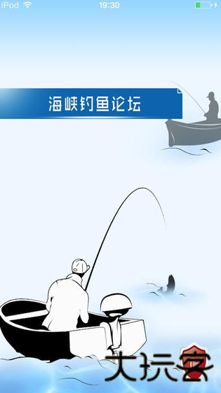 海峡钓鱼论坛