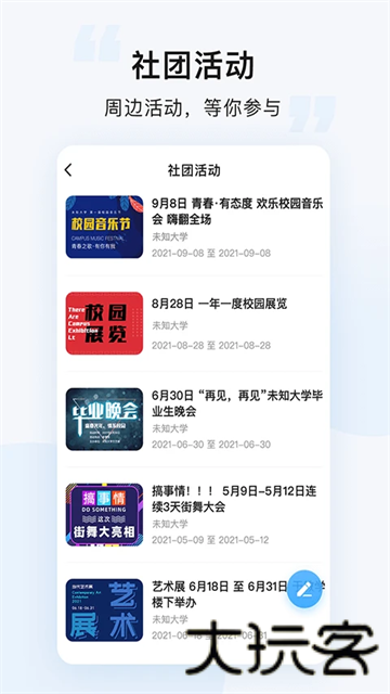 悠洗洗衣