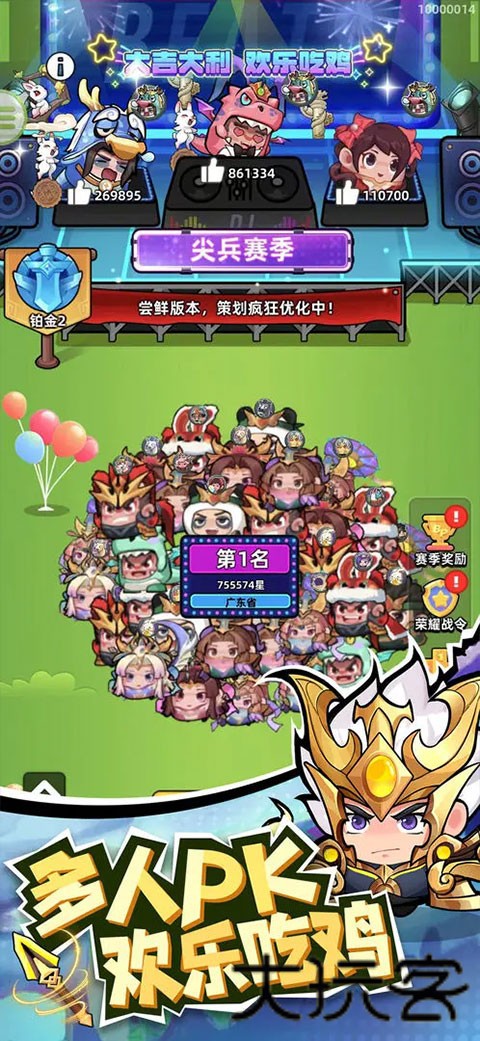三国吧兄弟2.0版
