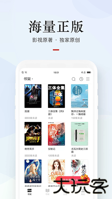 网易云阅读