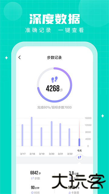 步多多旧版