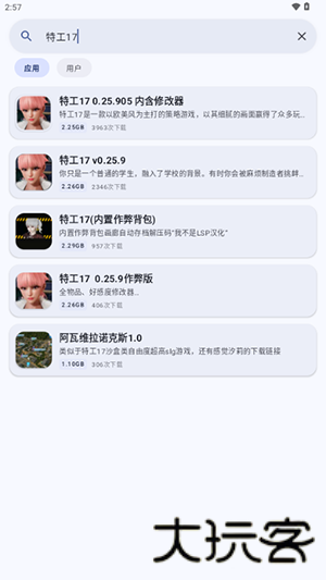 鹿谷社区