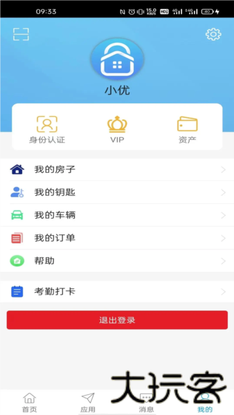 智优社区