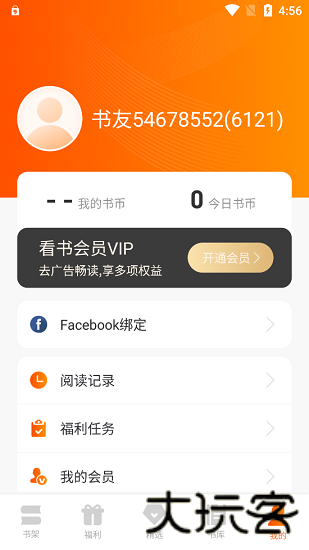来看小说