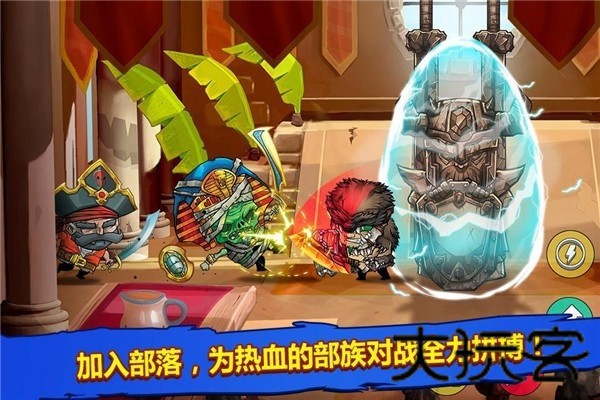 小小格斗士