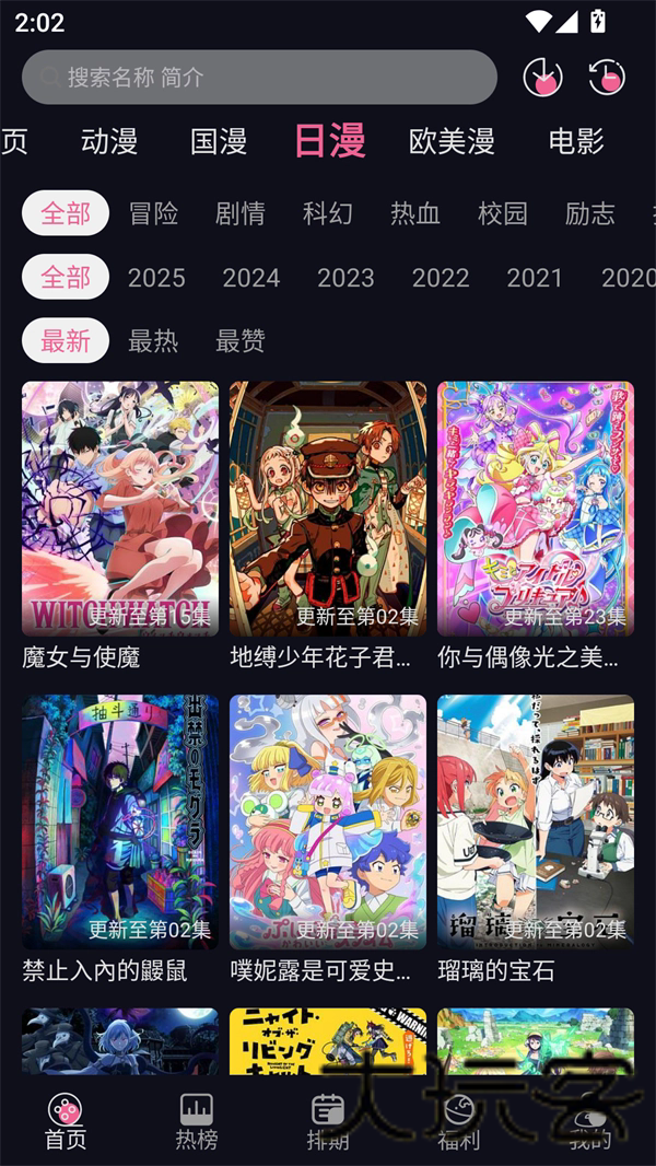 yy动漫
