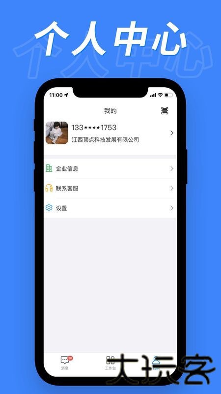 顶点云
