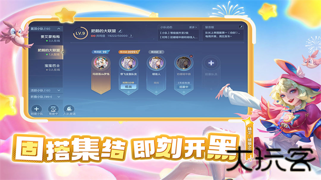曙光英雄小米渠道服