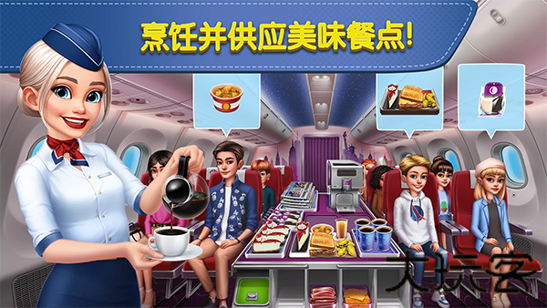飞机大厨空中烹饪