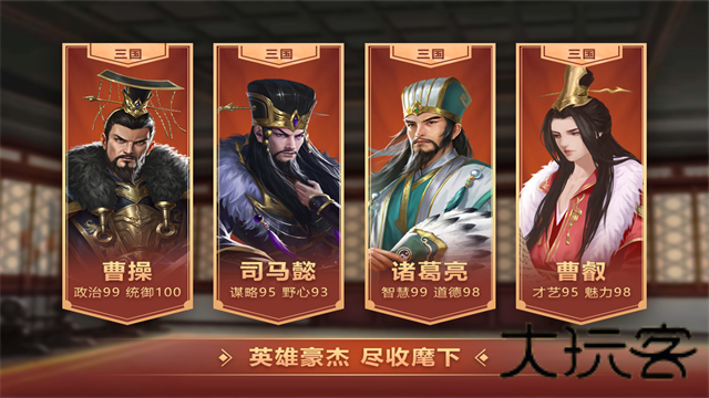 皇帝成长计划2