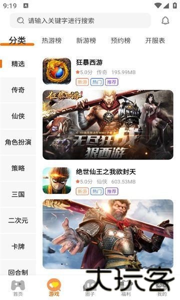 海阁社区