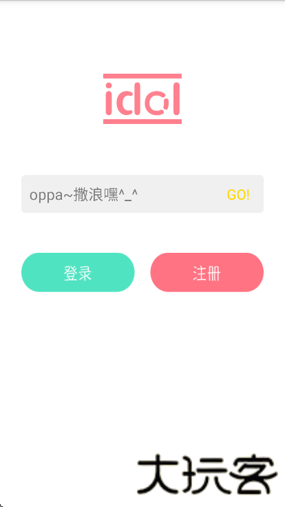 Oxbldkr偶像便利店